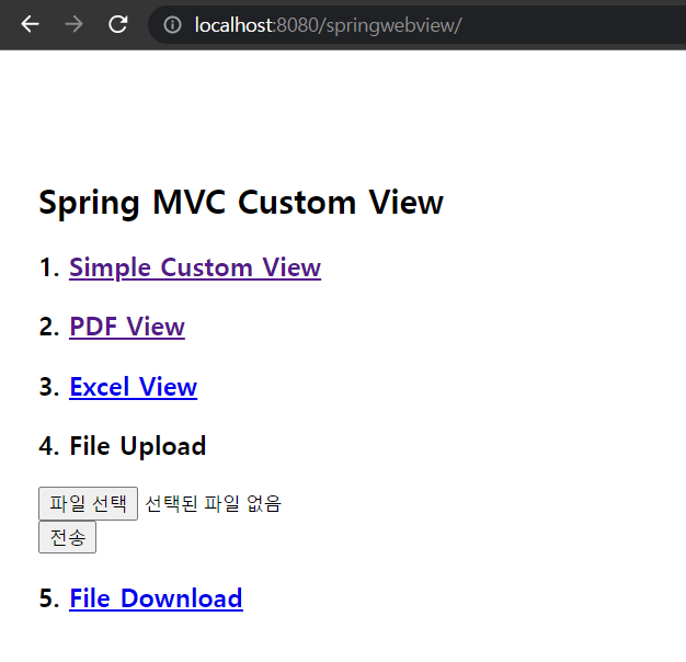 오늘 만들 페이지 : home.action