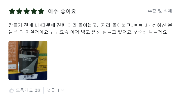 비염에 좋은 코앤타블렛 가격&#44; 효능&#44; 부작용&#44;후기
