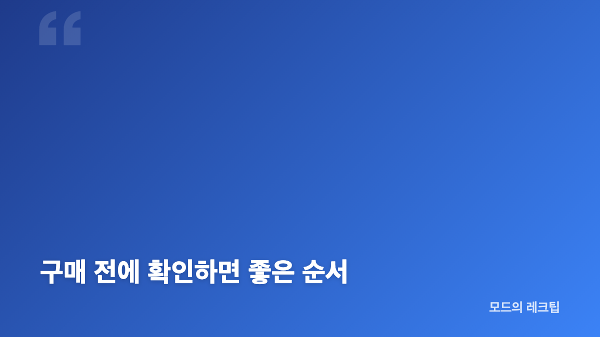 유닉스 고데기 UCI-A2521N 30mm 열판과 기본 사양