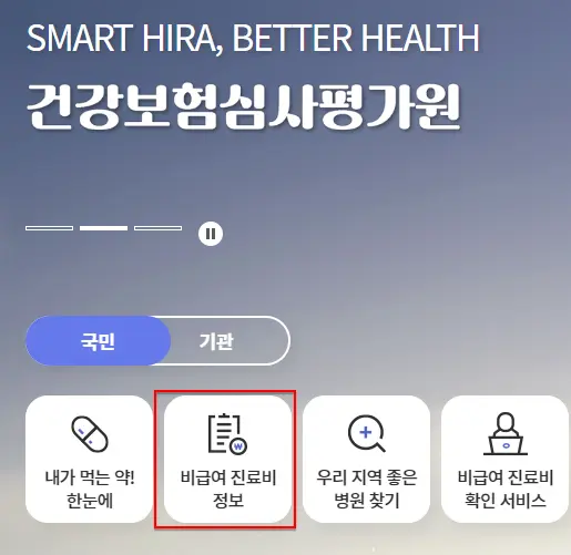 3 첫 번째 선택하는 곳 안내