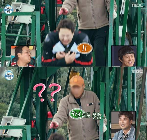 구성환 나혼산 번지점프 충격|26살 차 박태환과 라이딩·실수로 점프 성공·안전장치 논란·시청률 6.8%