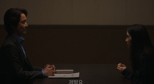 이토록 친밀한 배신자 6회