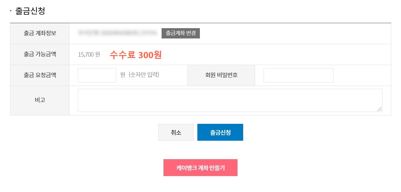 온라인로또구매9