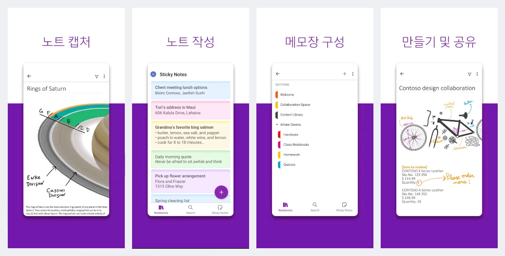 Microsoft-OneNote