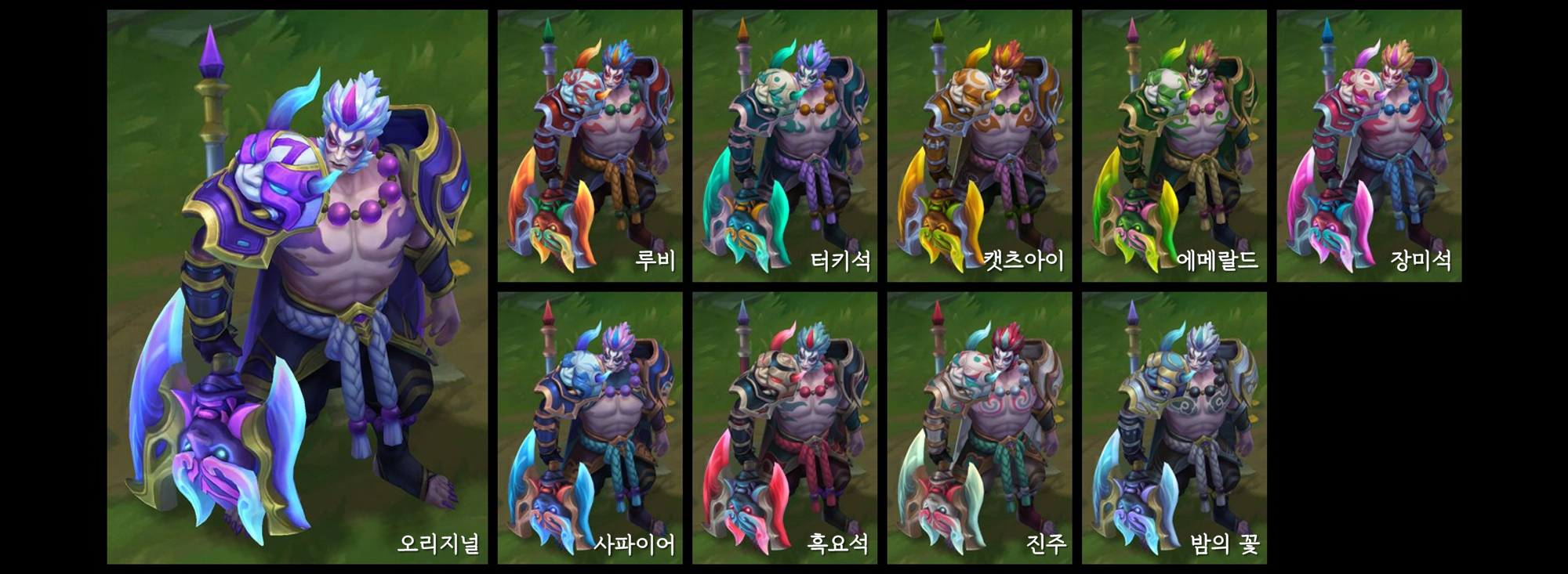 다리 크로마