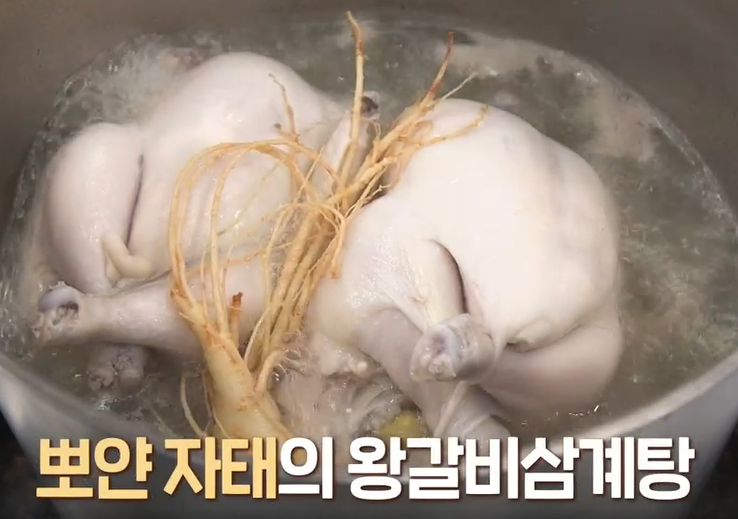삼계탕 맛있게 끓이는 법