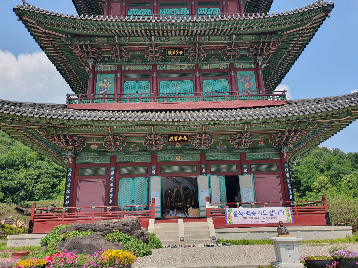 충북 진천 생태공원 보탑사 근처 카페