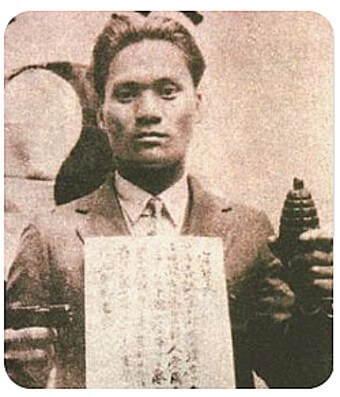 근현대사_윤봉길 의사의 홍커우 공원 의거