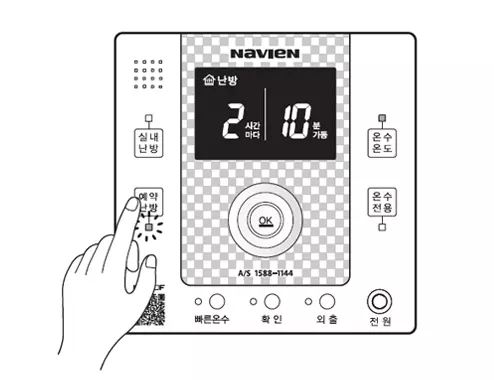 보일러-온도-조절-방법