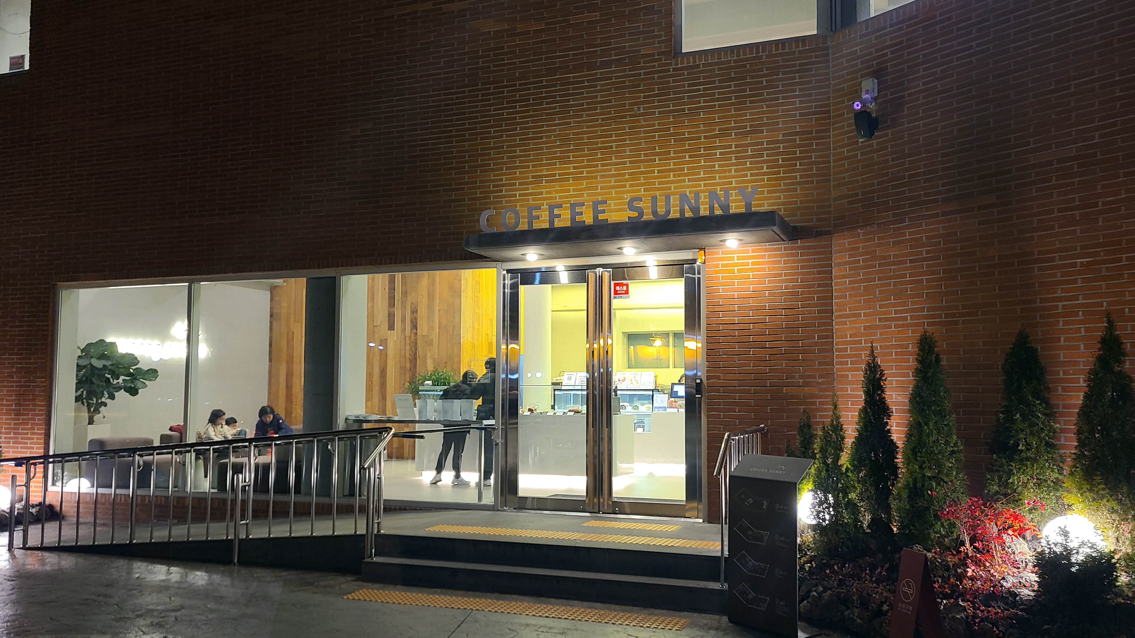 COFFEE SUNNY