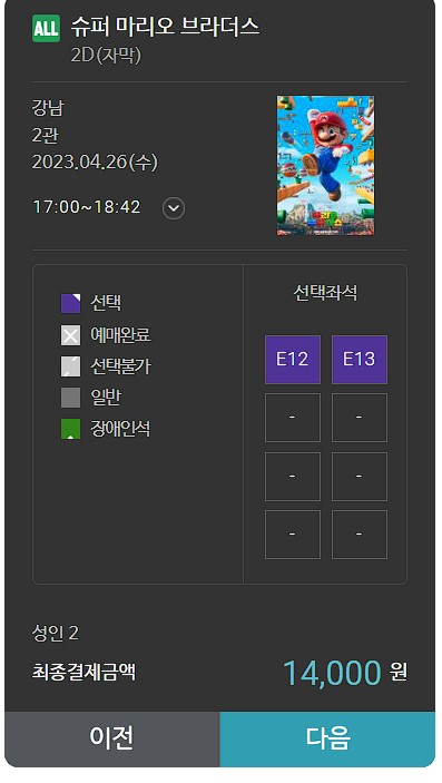 문화의날-cgv