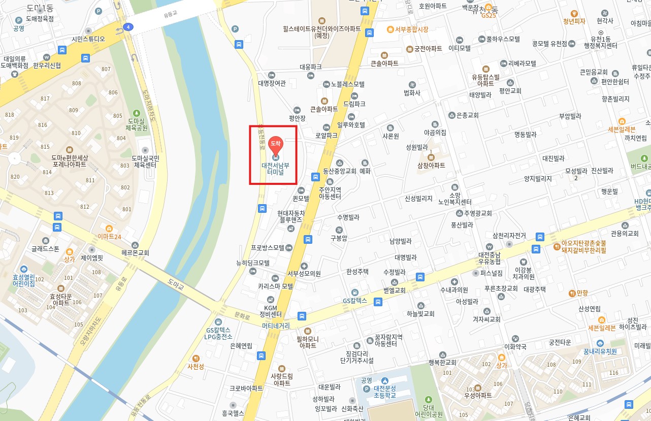 대전 서남부 인천공항 리무진 버스 시간표 요금 예약 방법