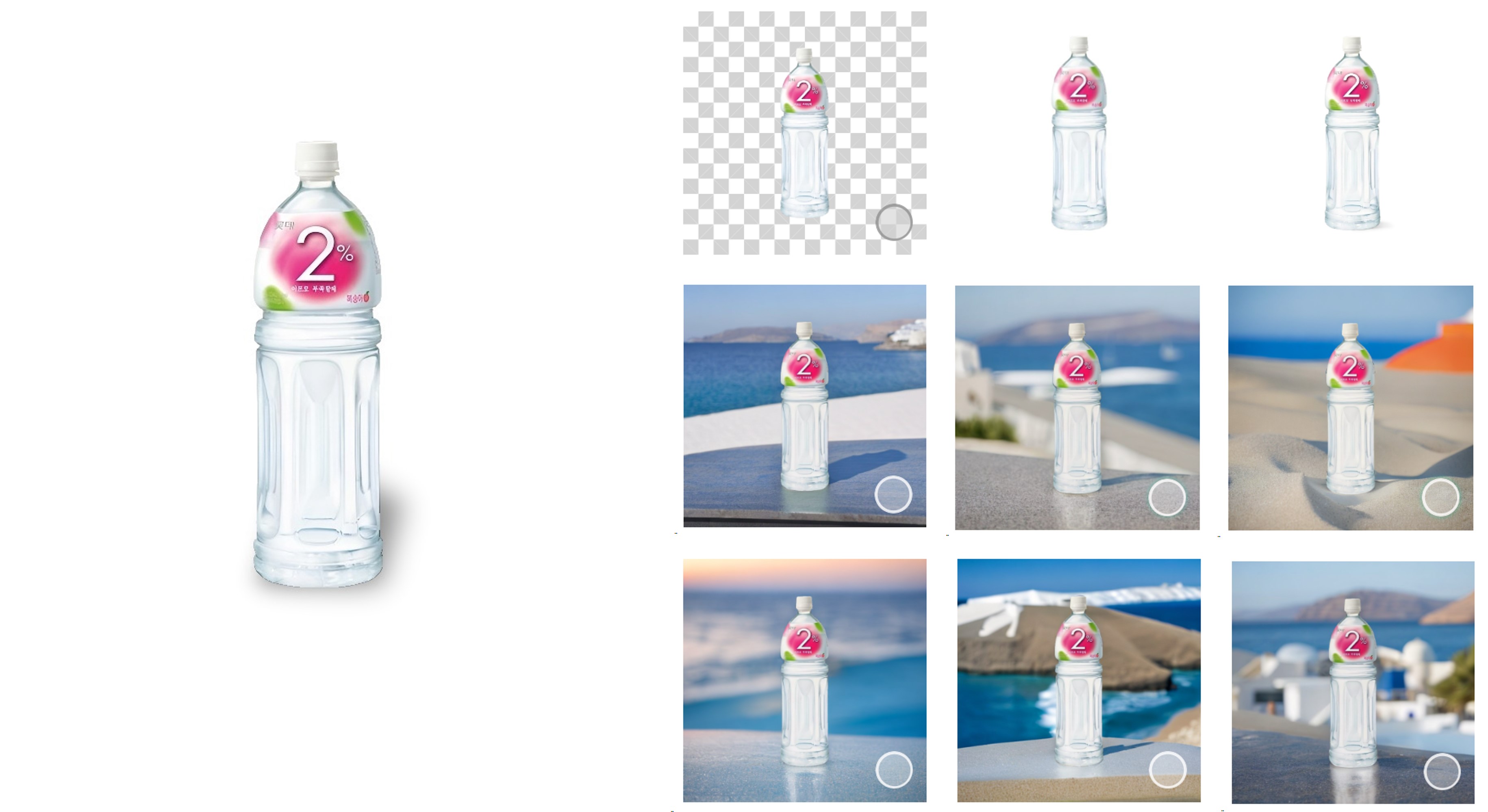 드랩아트 상품 사진 배경 생성 기능