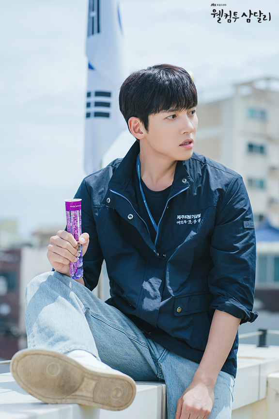 웰컴투삼달리 공식홈페이지 캡처사진