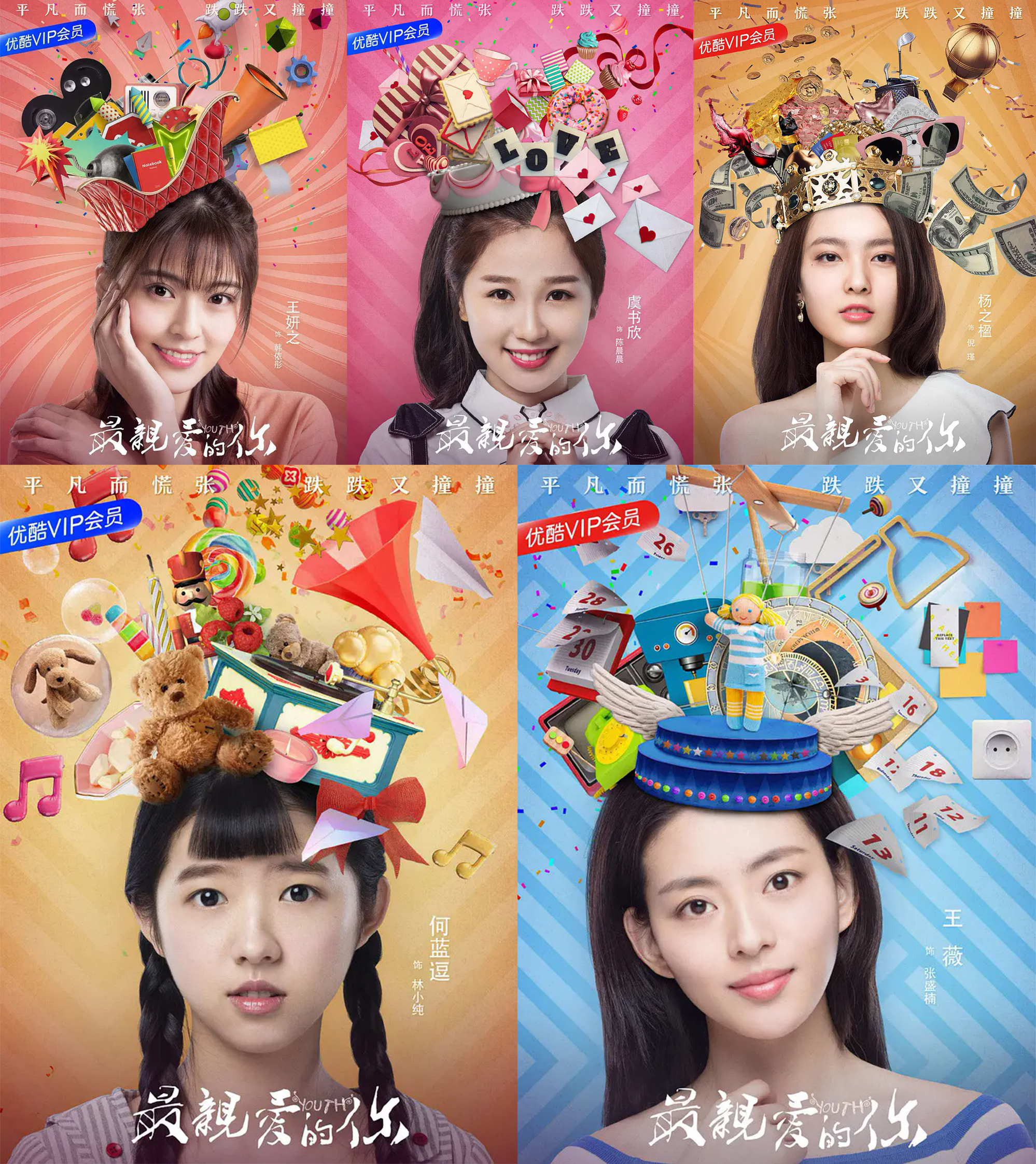 최친애적니-포스터2