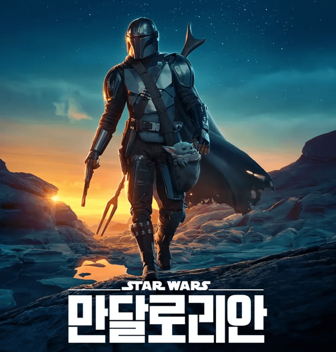 만달로리안 시즌2