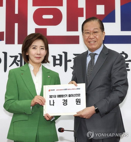 나경원 국회의원 프로필 빠루사건 나이 남편 김재호