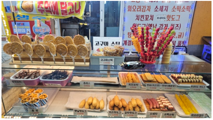 놀이동산 (+길거리음식, 카페구월)