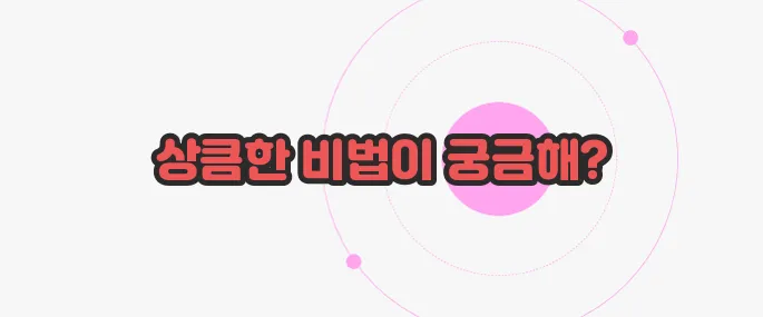 키위 주스 만드는 법 궁금한 점, 풀어보죠