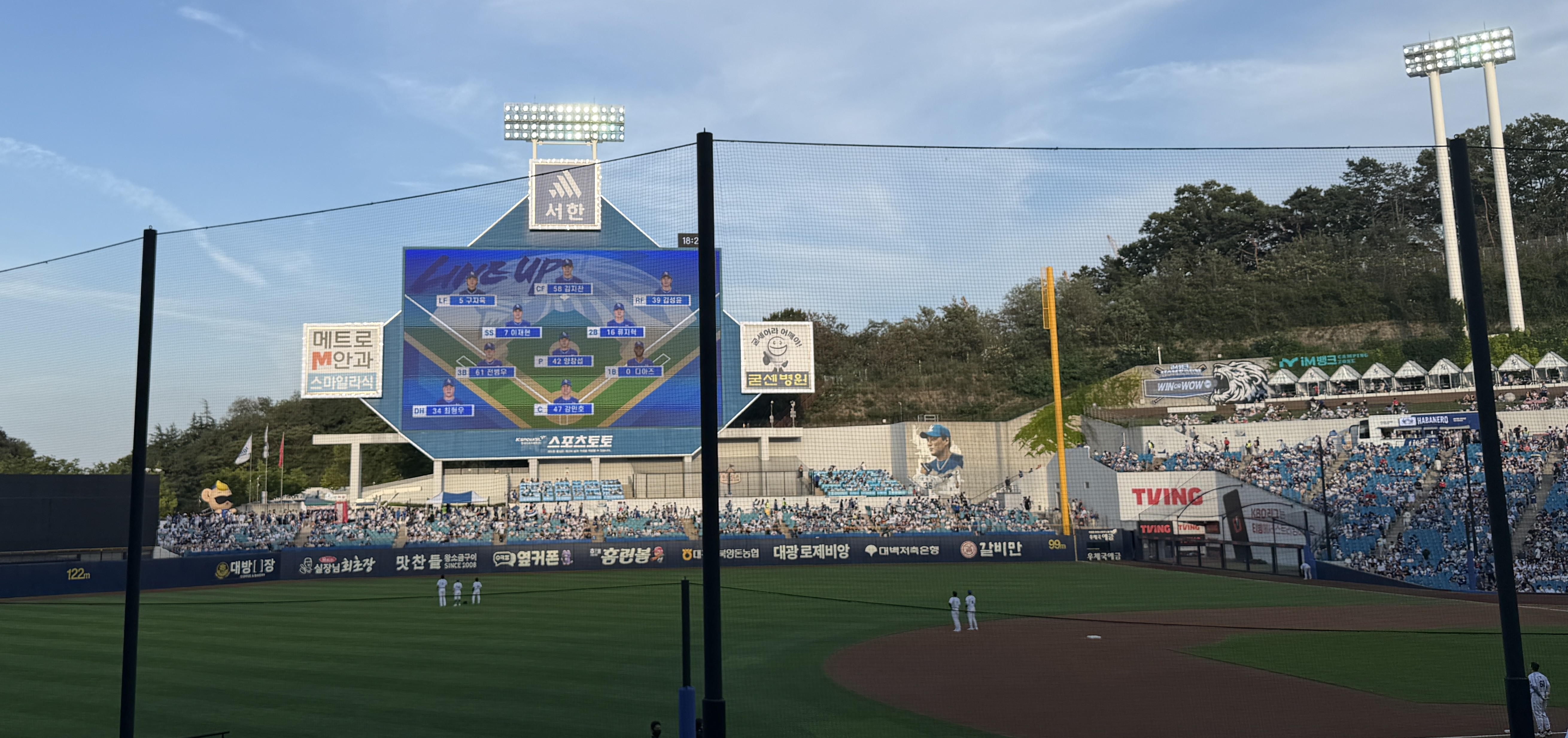KBO 삼성 라이온즈, 답답했던 KIA와의 3연전 관련 사진1