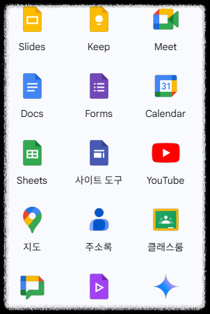 구글 공인 교육 전문가가 알려주는 구글 Keep 무료 메모 앱 활용 할일 체크리스트 에버노트, 공동작업 음성 메모 구글 드라이브 연동 OCR기능 초보자 가이드 생산성앱 노트정리