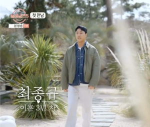 돌싱글즈5 전출연진 프로필 정보