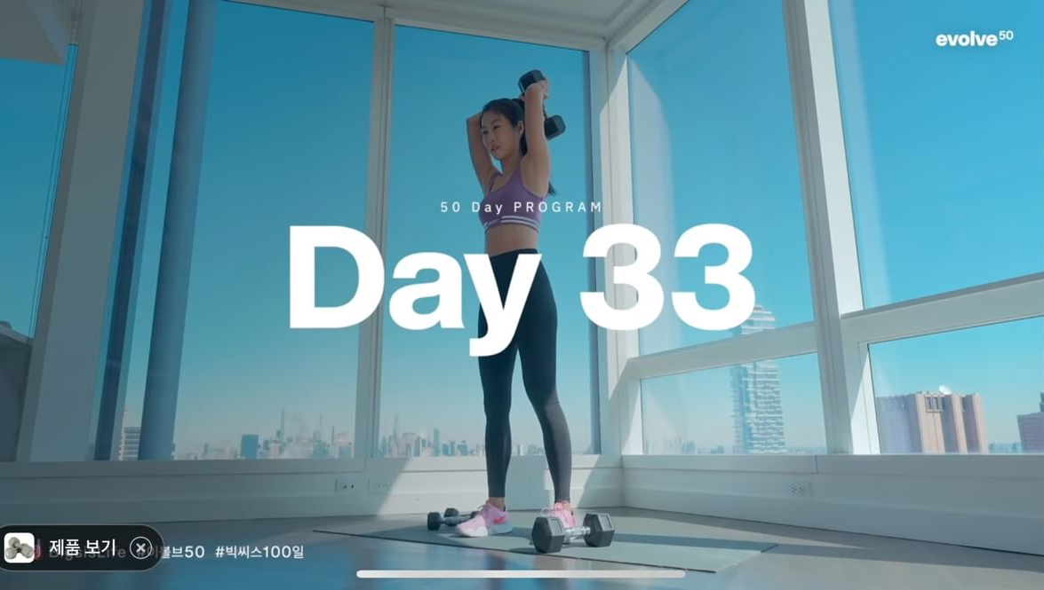 스위치온 다이어트