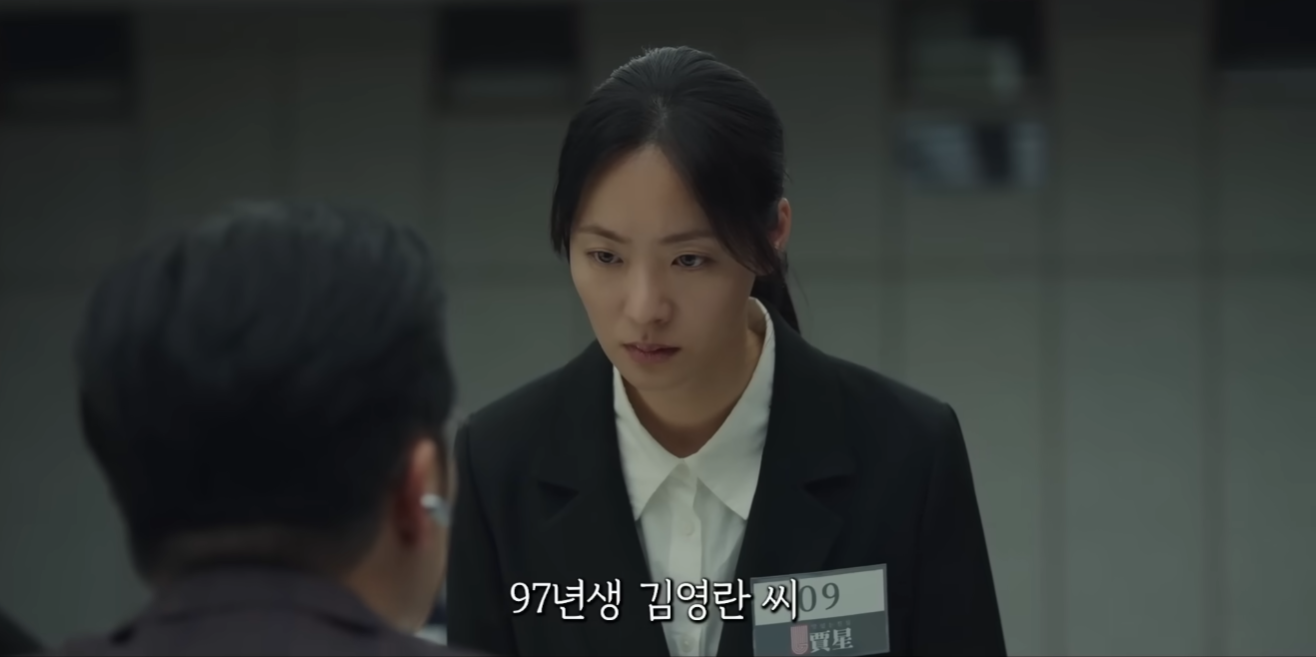 착한 여자 부세미 드라마 한 장면