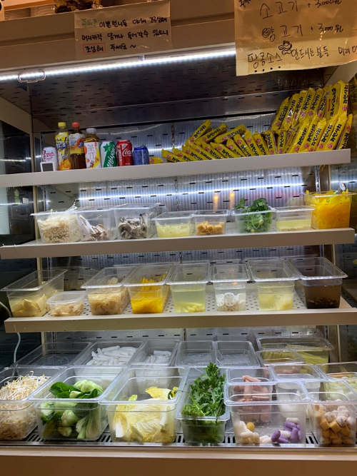 오목교맛집