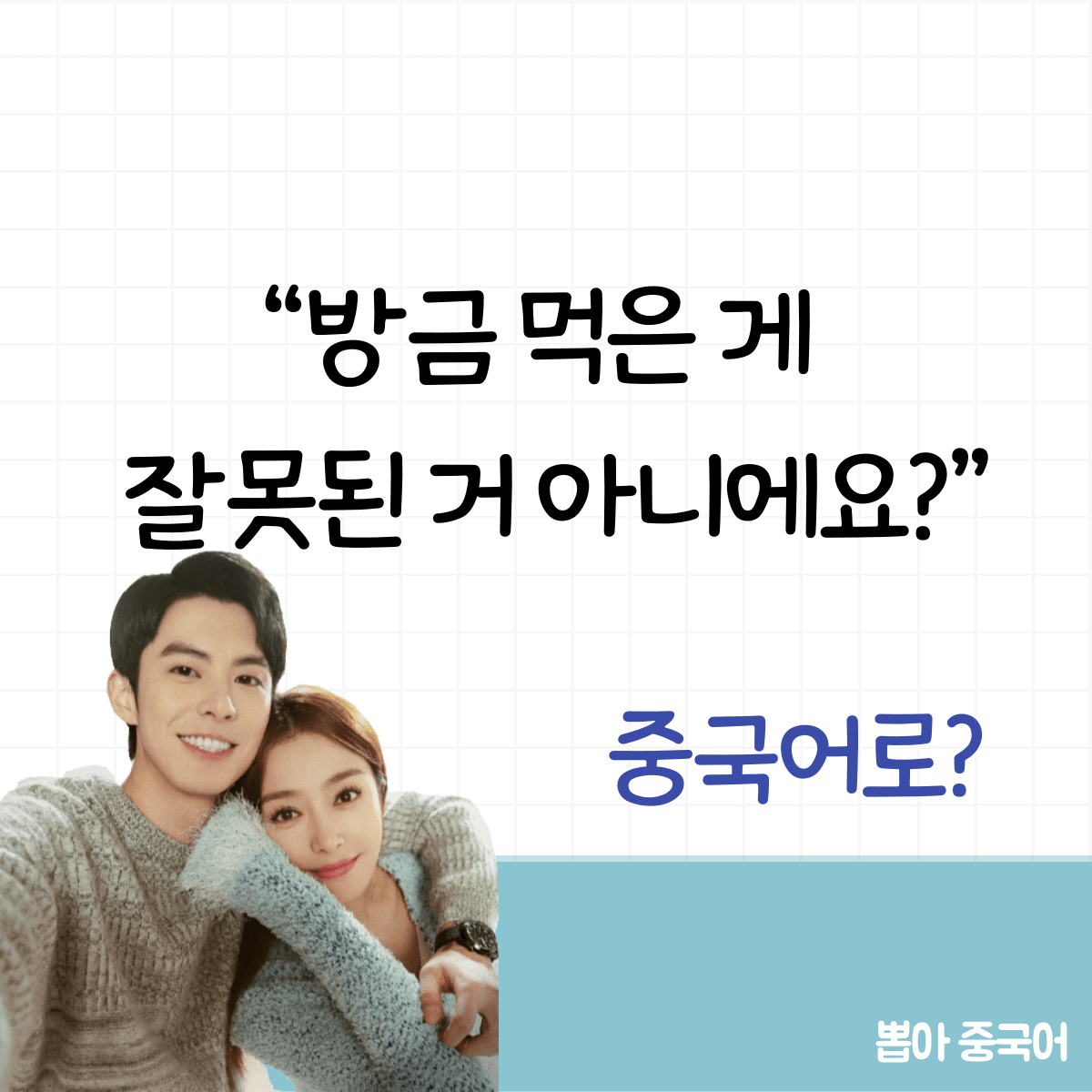 이지파생활