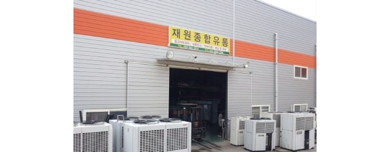 경산시 중고가전