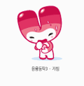 잠복결핵검사