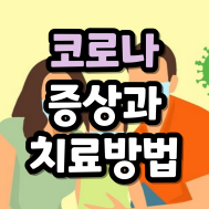 썸네일 입니다.