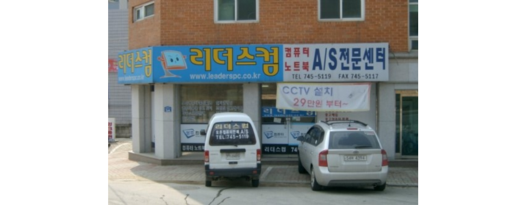 원주시 프린터 수리