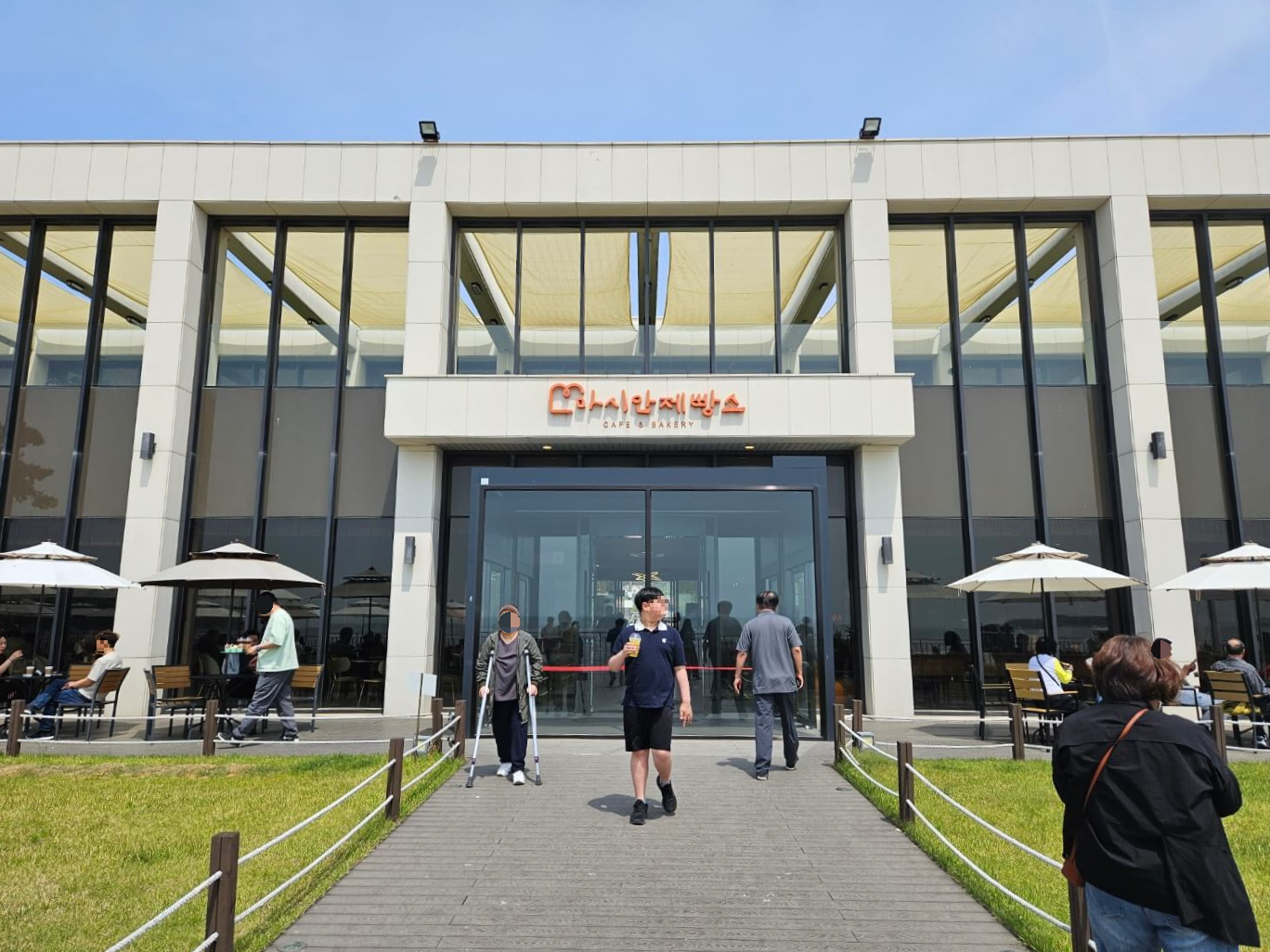 마시안제빵소_외관