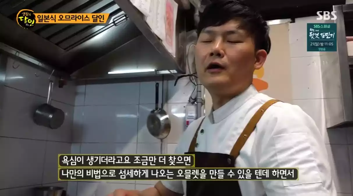 달인