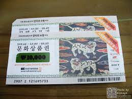중학생 졸업선물 추천 BEST 5 - 문화상품권
