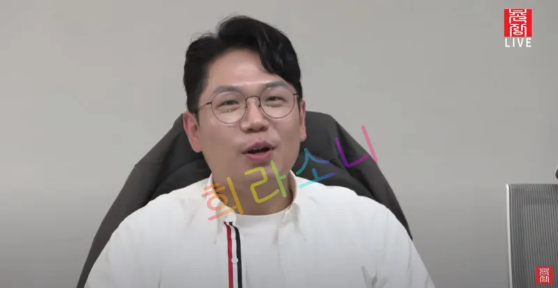 나는 솔로 22기 라방의 영수