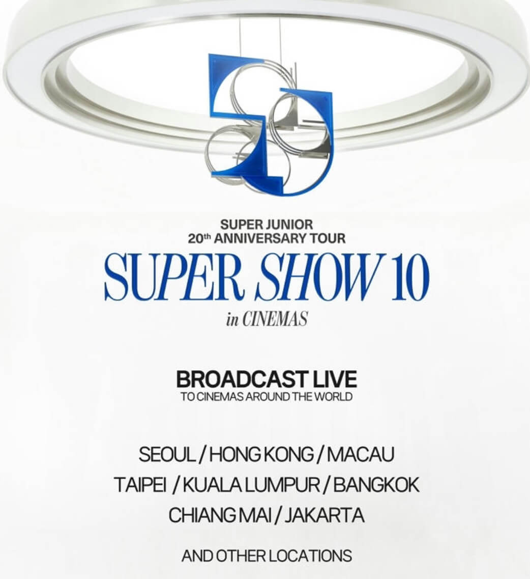 슈퍼주니어 Super show 10