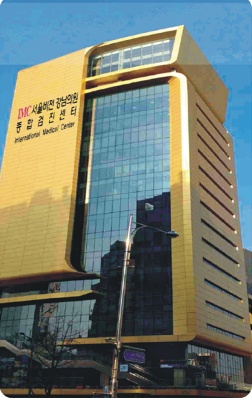 특수건강진단기관 지정 현황