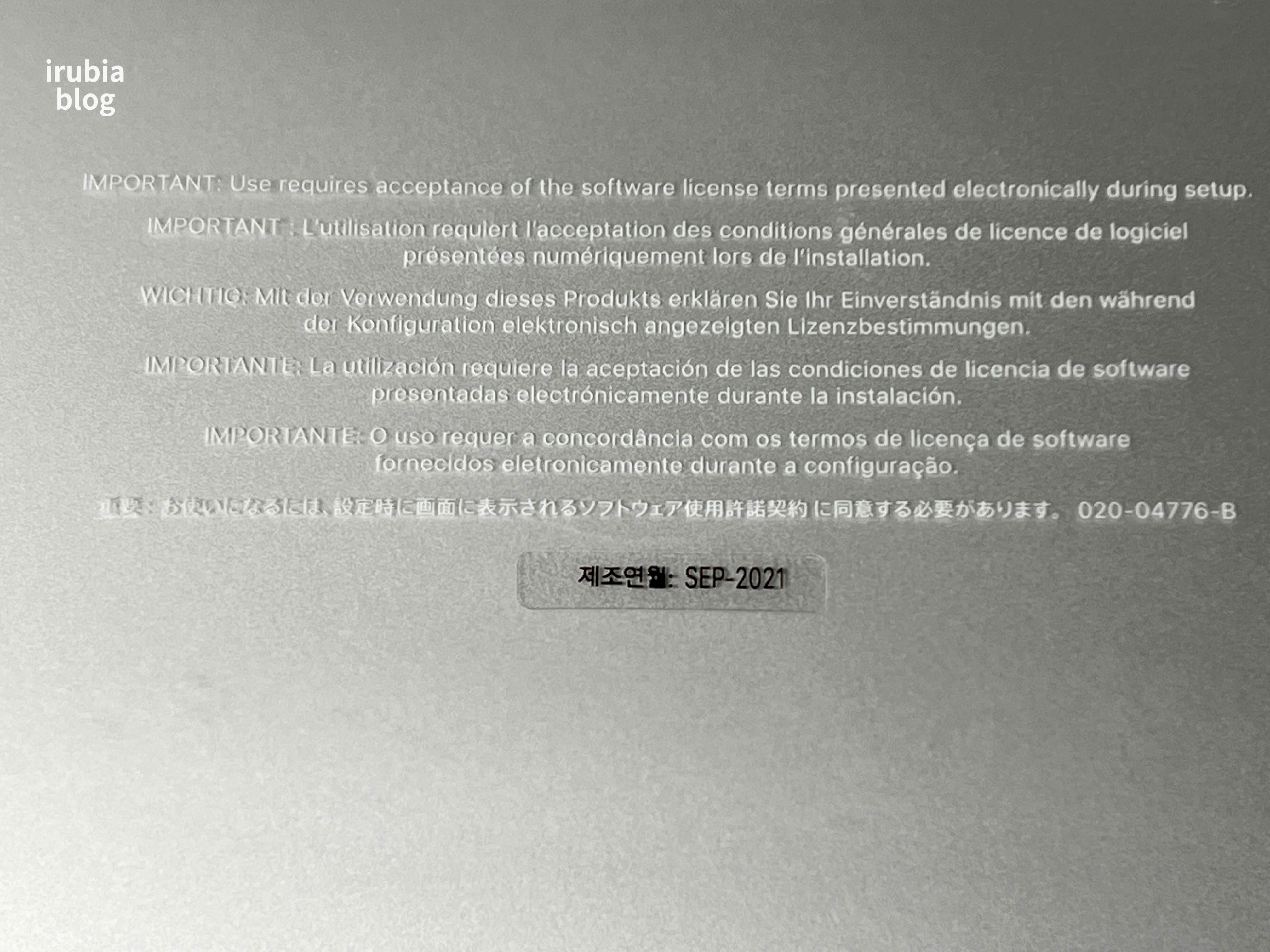 따끈따끈한 제조연월과 그렇지 못한 개봉기 작성일