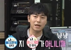 이시언 