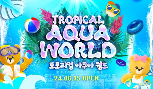 이월드 블루밍 가든 & 트로피컬 아쿠아 월드 자유 이용권 예매, 기본 정보