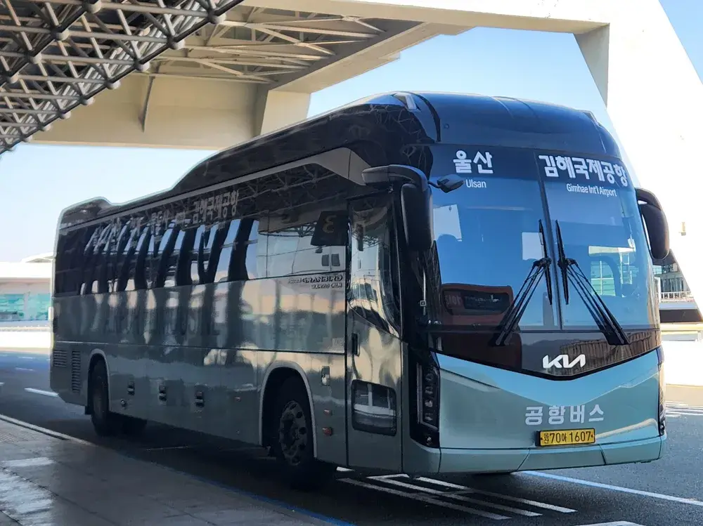 김해 공항 리무진 버스 예약