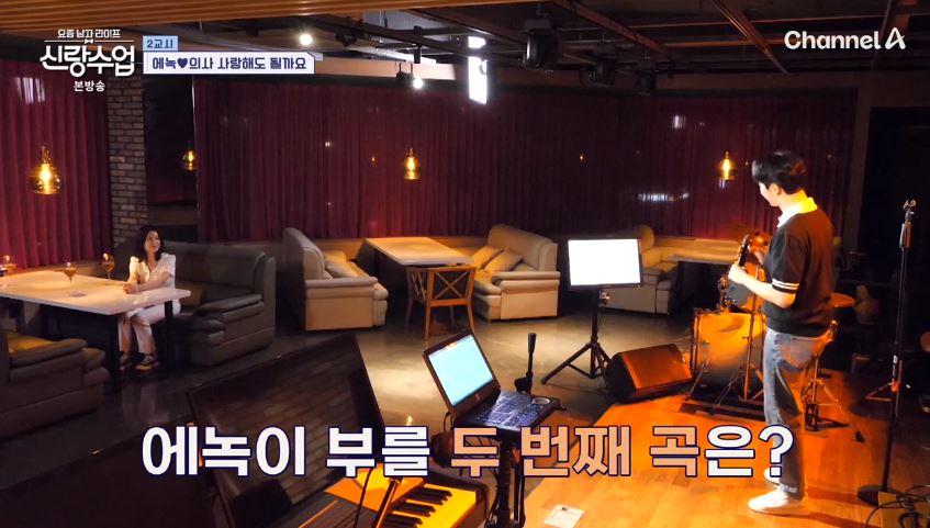 신랑수업 에녹❤️정현 달달한 데이트