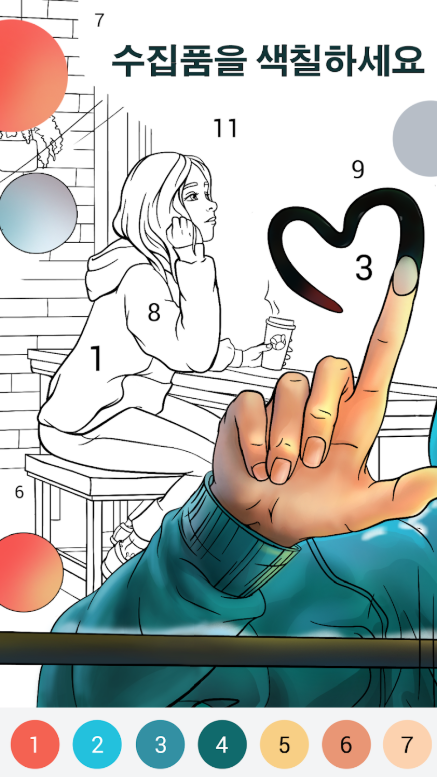 컬러링북, 숫자 색칠 게임, Happy Color