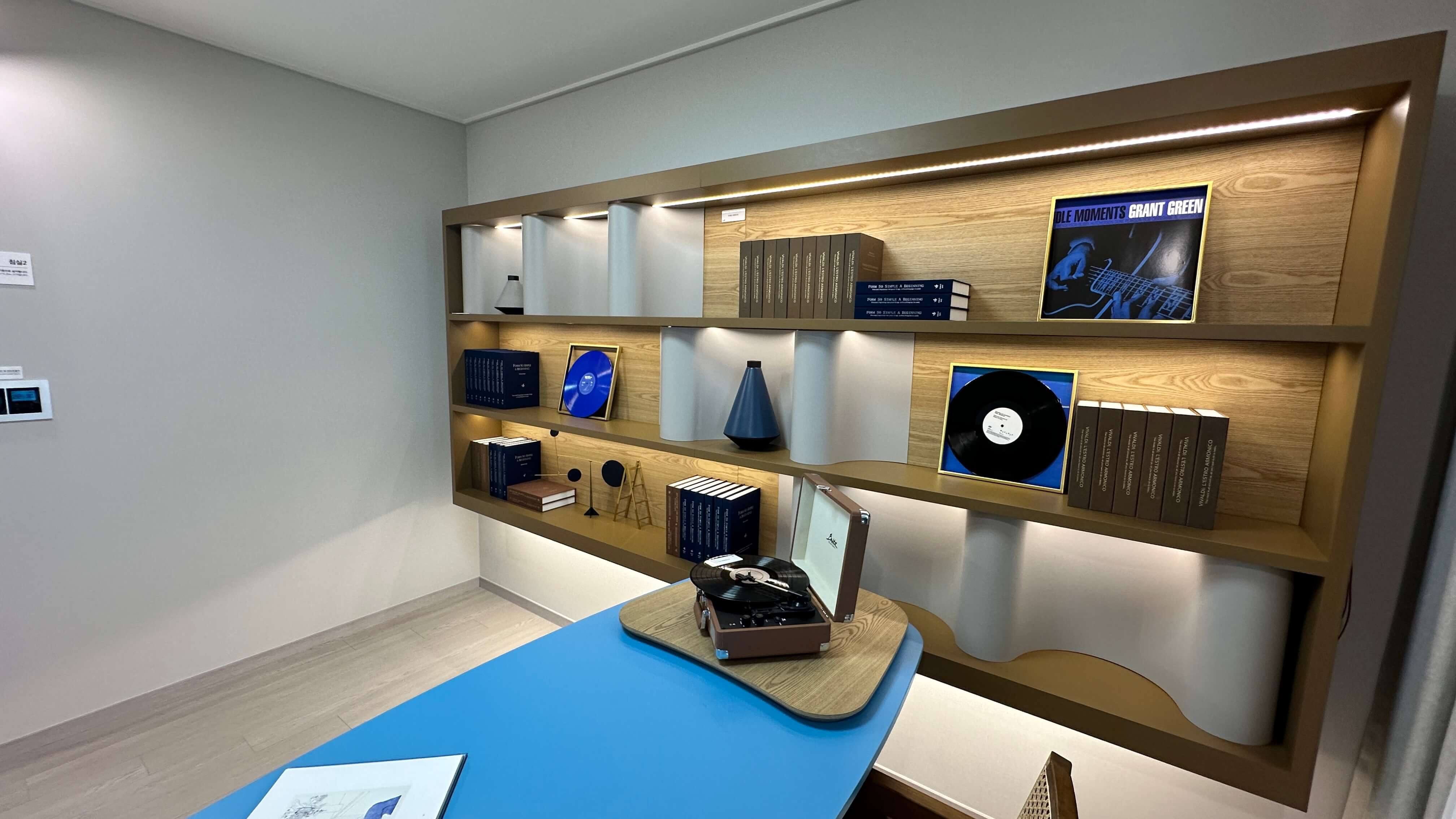 제주 중부공원 제일풍경채