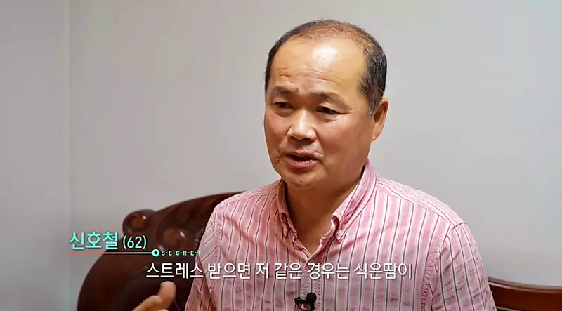 KBS 생로병사의 비밀 832회 탈모, 원형탈모 시술 올바른 관리법과 치료법, 민간요법 주의할 점 오늘방송 다시보기 정보