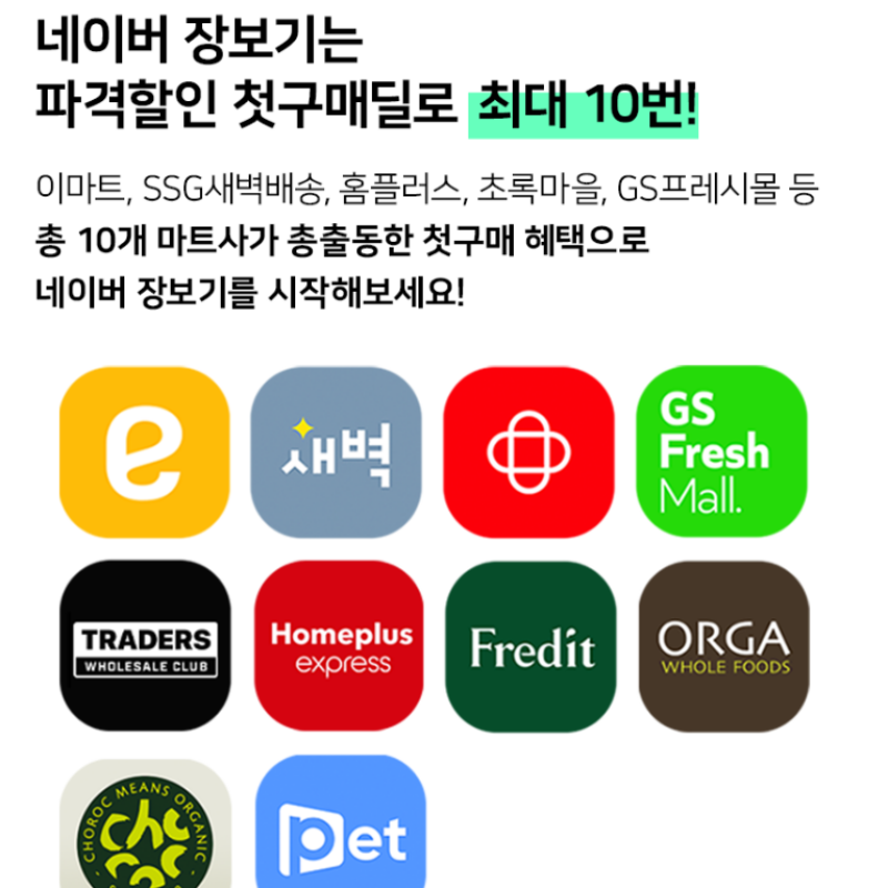 정월대보름 음식