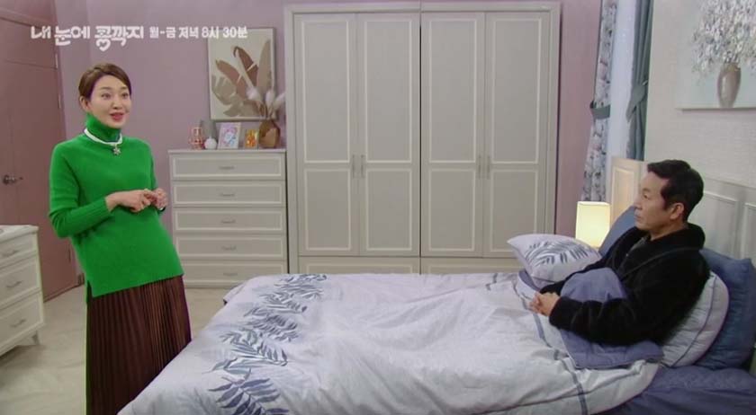 내눈에콩깍지 70회